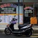복덩이김밥 - 수영구 수영로741번길 24 | 복덩이김밥