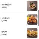 유쿠리라멘