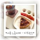 어진동세종파이낸스건너편 | 세종시 혼자 가기 좋은 감성 브런치 카페 아트웍스 방문 후기