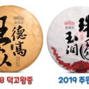 주원상회
