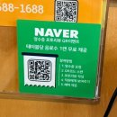 뉴 상인 | 상인동 롯데백화점 맛집 푸짐한 해물찜 추천 김복희대구왕뽈찜 대구상인점
