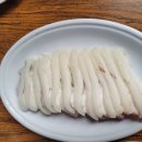 도근네횟집