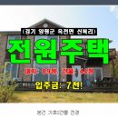 여주-0419 이미지