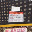 중앙셀프손세차장