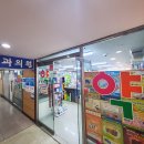 미래온누리약국 이미지