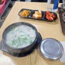 큰손할매순대국 이미지