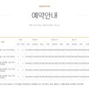 별그리고남해 이미지