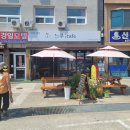 느루조개공방