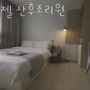 역촌식자재 | 은평구산후조리원 아이젤 산후조리원 가격 할인 이벤트