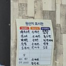 전북중학교 | 전주 반월동 밥집, 제육볶음과 우렁이 푸짐한 우렁각시