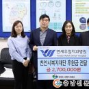 연세우일치과병원 이미지