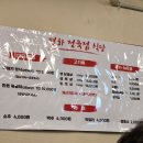 평화정육점식당 이미지