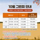 진주개발(주)진주컨트리클럽 네이버블로그