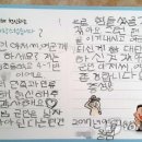 경기도 양평군 양평초등학교 이미지