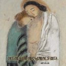 ⛪️ 부활 제2주일 곧, 하느님의 자비 주일 이미지