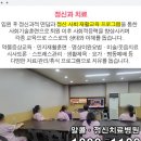(주)청우푸드 이미지