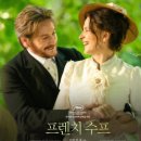 (주)프렌치플레이 네이버블로그