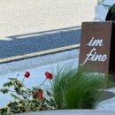 아임파인 이미지