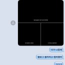여름 | 히카루가죽은여름 후기