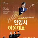 안양아트센터 관악홀 이미지