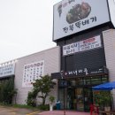 성게마을 이미지