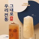고려다방 이미지