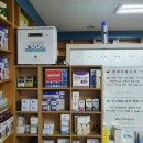 홈케어생명약국 이미지