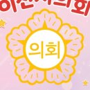 ICHEON86 네이버블로그