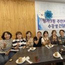 정자3동주민센터 이미지