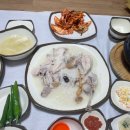 장수촌한의원 네이버블로그