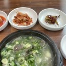 오일장장터식당