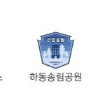 GS25남해대교점 이미지