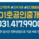 원당전원마을 이미지