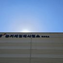 늘노리마을 이미지