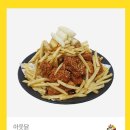 아웃닭탕정점