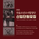 연음뮤직스튜디오
