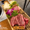 광교종합사회복지관 꿈누리실 | 광교 고기집 고베맨숀 회식장소 가족모임 소고기 맛집