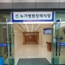 누가병원장례식장 네이버블로그