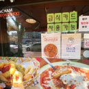 신참떡볶이 월촌역점 이미지