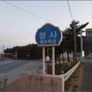 수목원 입구 이미지