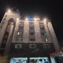 호텔도트 | [청주] 오창읍 숙소 호텔 도트 방문 후기