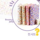 H9368 | 원단마트 친환경 오코텍스 인증 항균 항염 원단E DTP 면 20수젤리 래빗 4컬러
