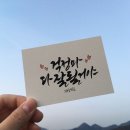 지향문구
