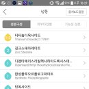 BK컬렉션