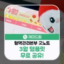 공유프렌즈