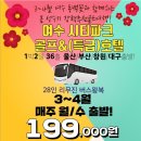 시티파크호텔 이미지