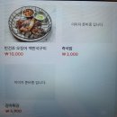 치키니아 - 구미시 문장로22길 32 | 루원시티술집 치킨오브니아 시원한 치맥은 여기로!!