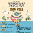 국제개발 Daum카페