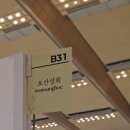 향기 나는 손길: 커피박 공예 | [페어] 2025 한복상점 후기 1