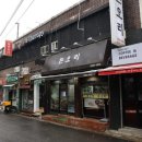 에스왁싱(S왁싱)